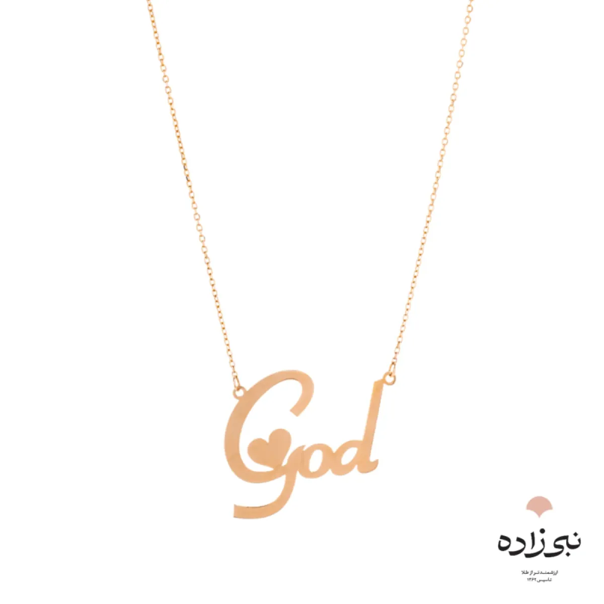 گردنبند لیزری گاد طلا N075
