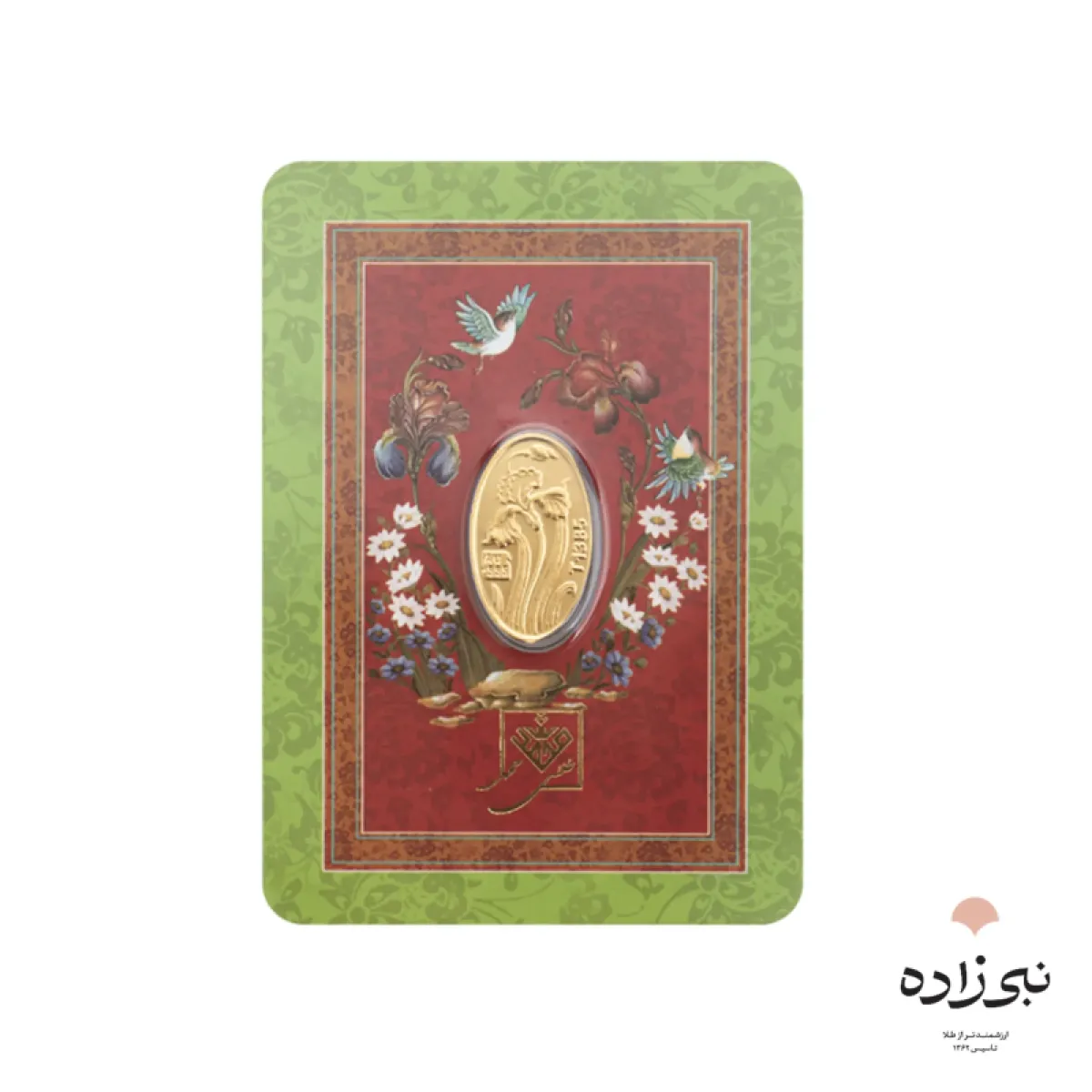 شمش 24 عیار 500 سوت زنبق G041