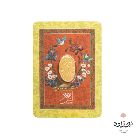 شمش 24 عیار 250 سوت زنبق G028