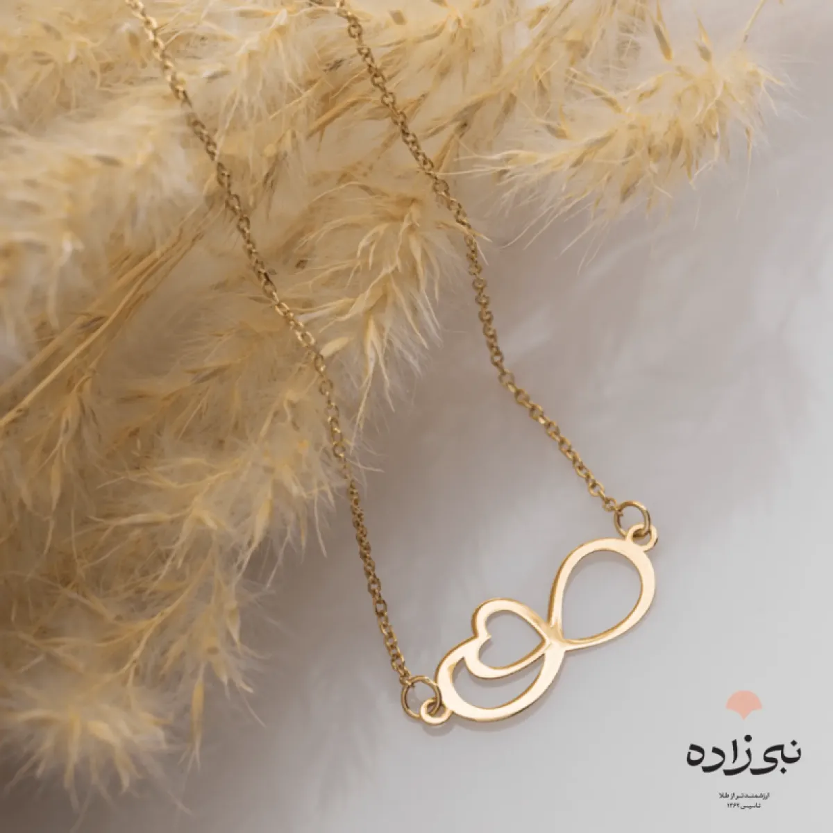 گردنبند لیزری بی نهایت قلب N103