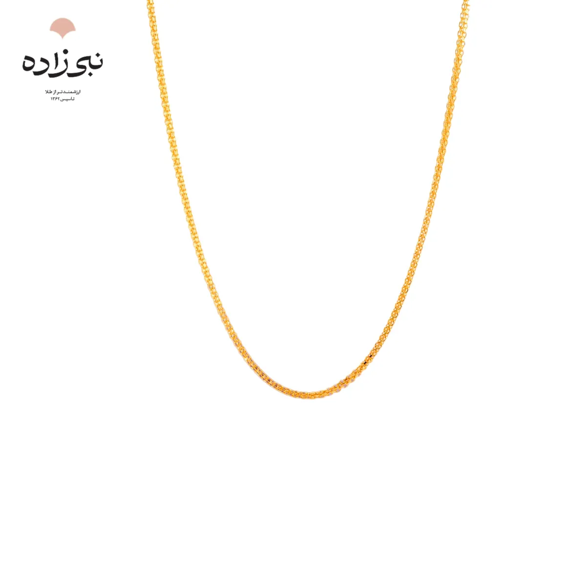 زنجیر بیزمارک مکعبی N194