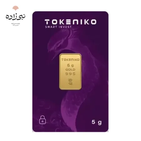 شمش 24 عیار 5 گرمی توکنیکو G061