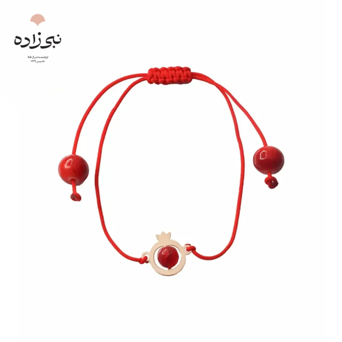 دستبند لیزری اسپرت انار B194