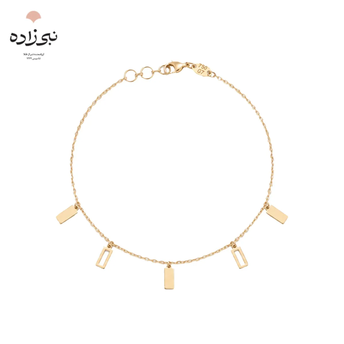 دستبند لیزری تلفیقی مستطیل تو پر و تو خالی B308