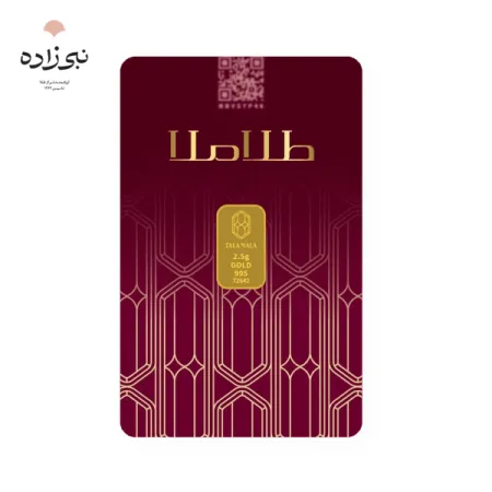 شمش 24 عیار 2.5 گرمی طلا ملا G085