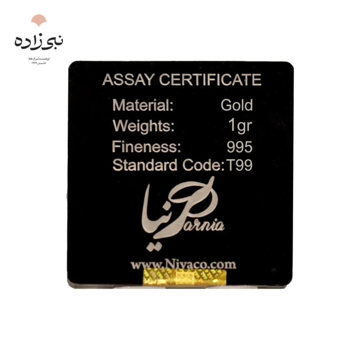شمش 24 عیار 1 گرمی گل داوودی G087