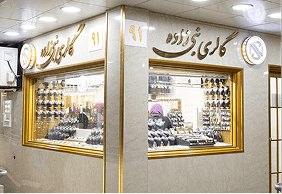 شعبه گالری نبی زاده