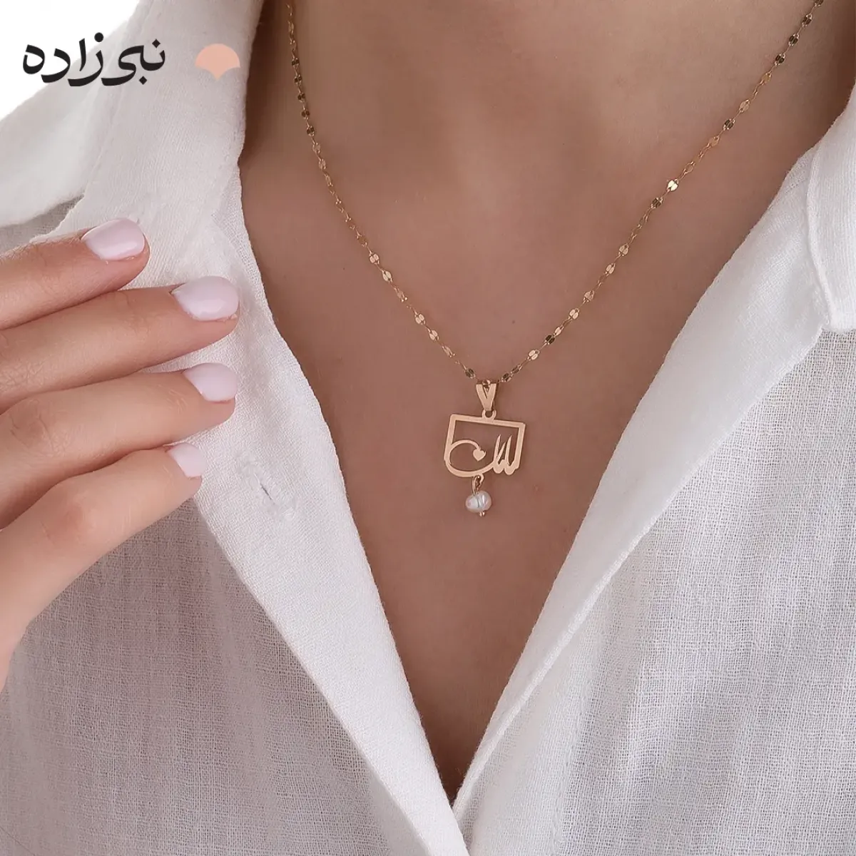 پلاک مامان و قلب مروارید طلا C233