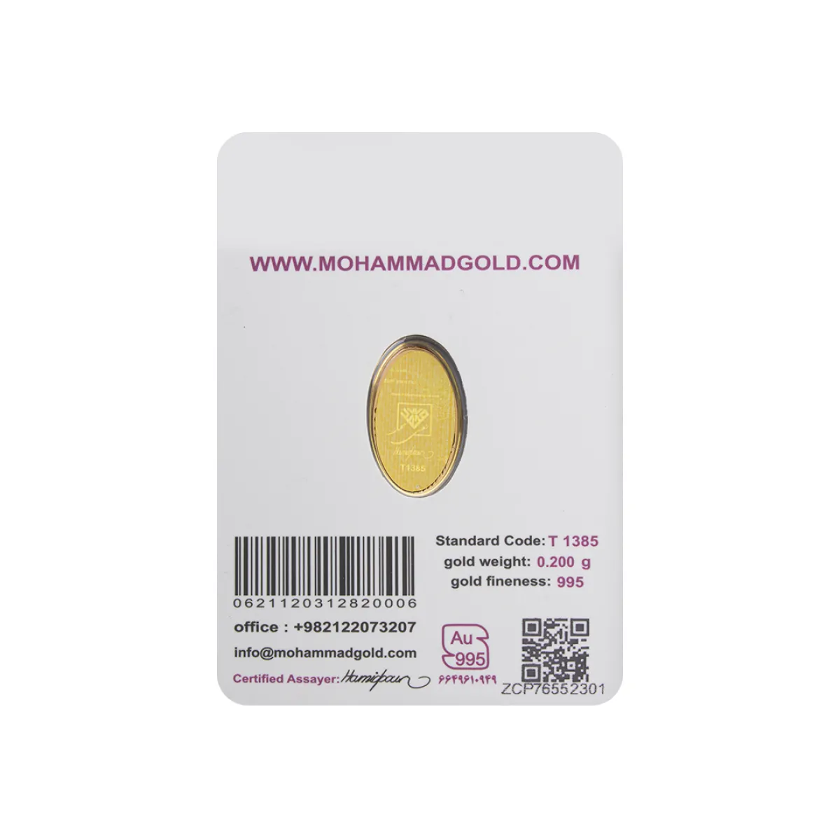 شمش 24 عیار 200 سوت زنبق G038
