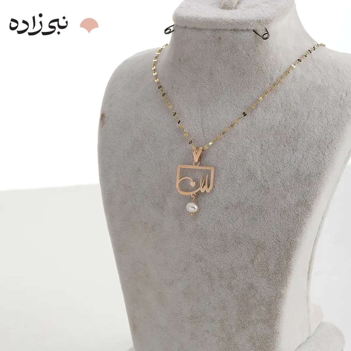 پلاک مامان و قلب مروارید طلا C233