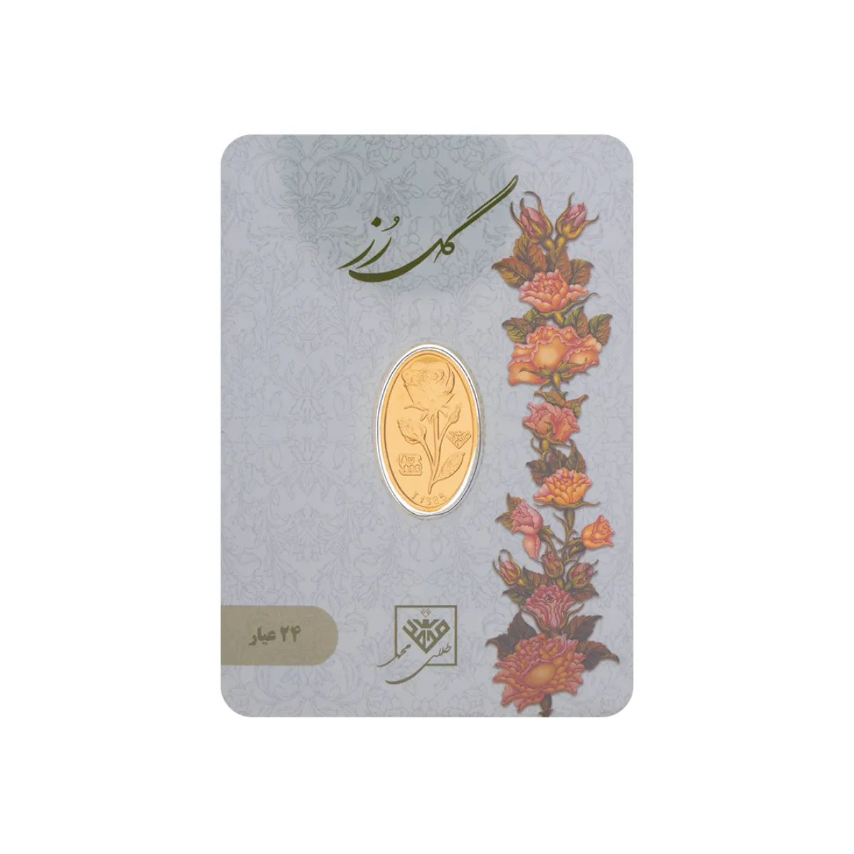 شمش 24 عیار 400 سوت گل رز G009