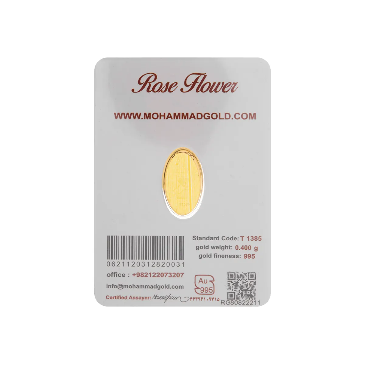 شمش 24 عیار 400 سوت گل رز G009