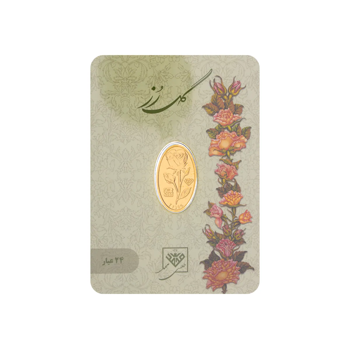 شمش 24 عیار 300 سوت گل رز G006