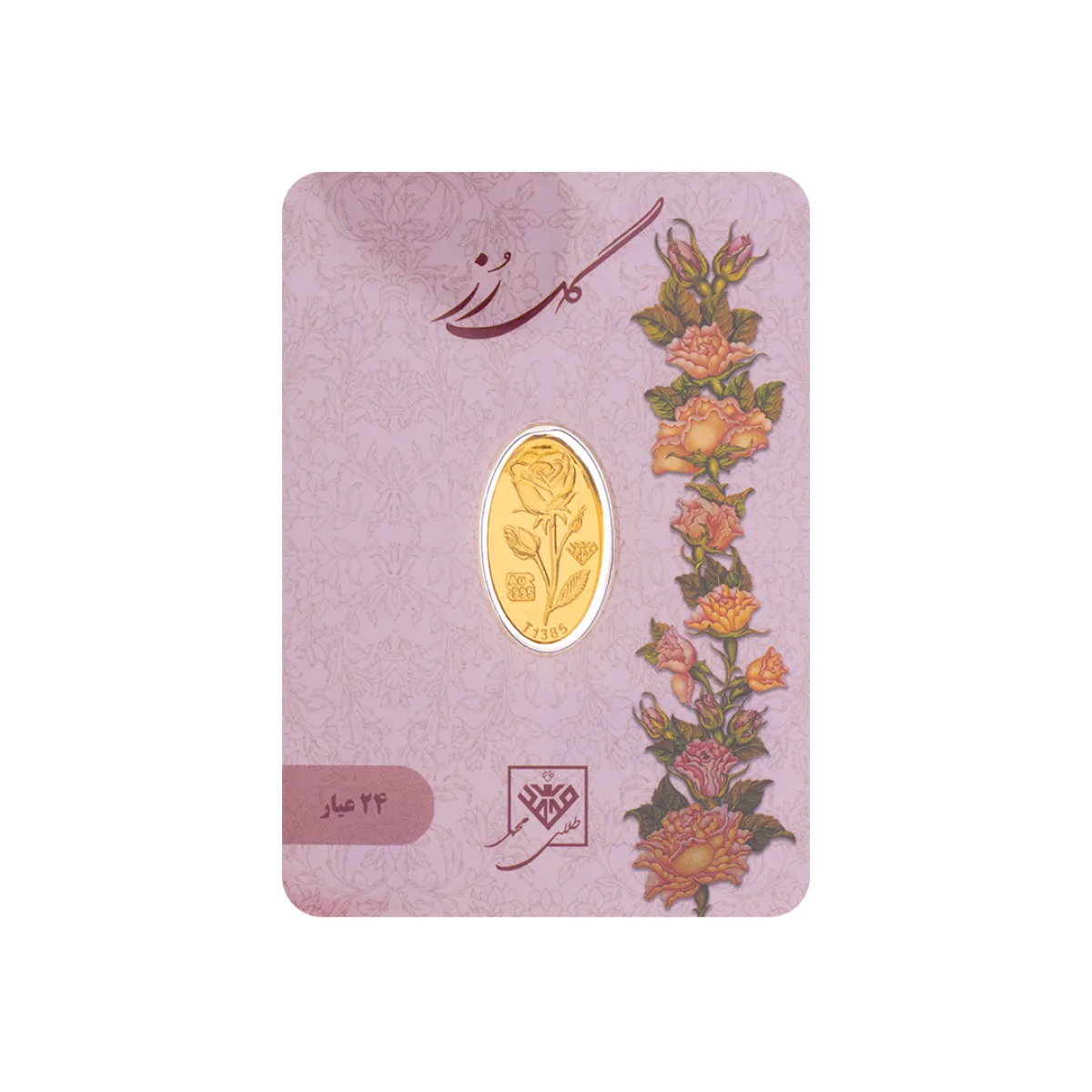 شمش 24 عیار 100 سوت گل رز G002