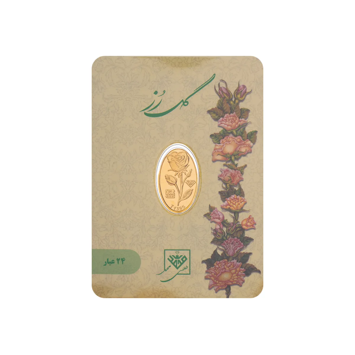 شمش 24 عیار 250 سوت گل رز G005