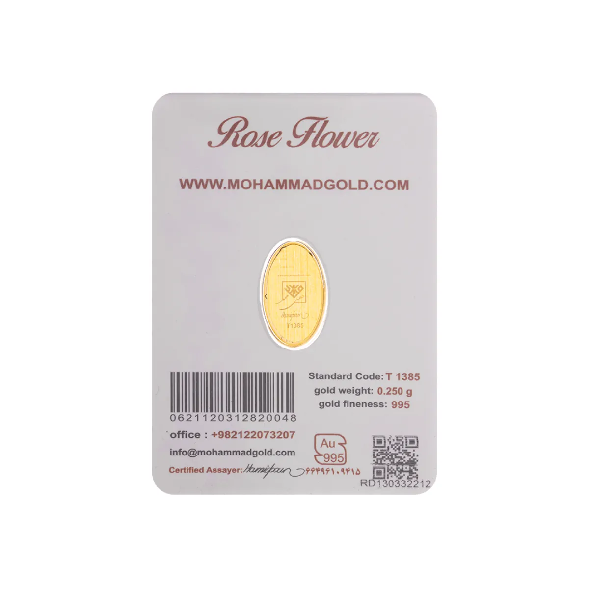 شمش 24 عیار 250 سوت گل رز G005