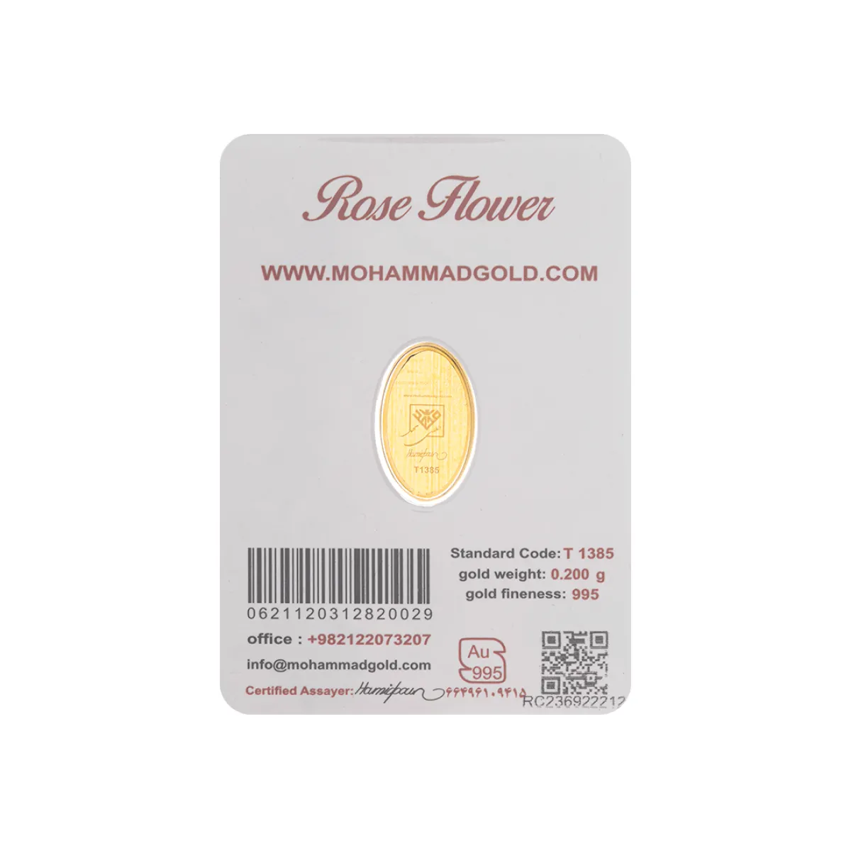 شمش 24 عیار 200 سوت گل رز G004