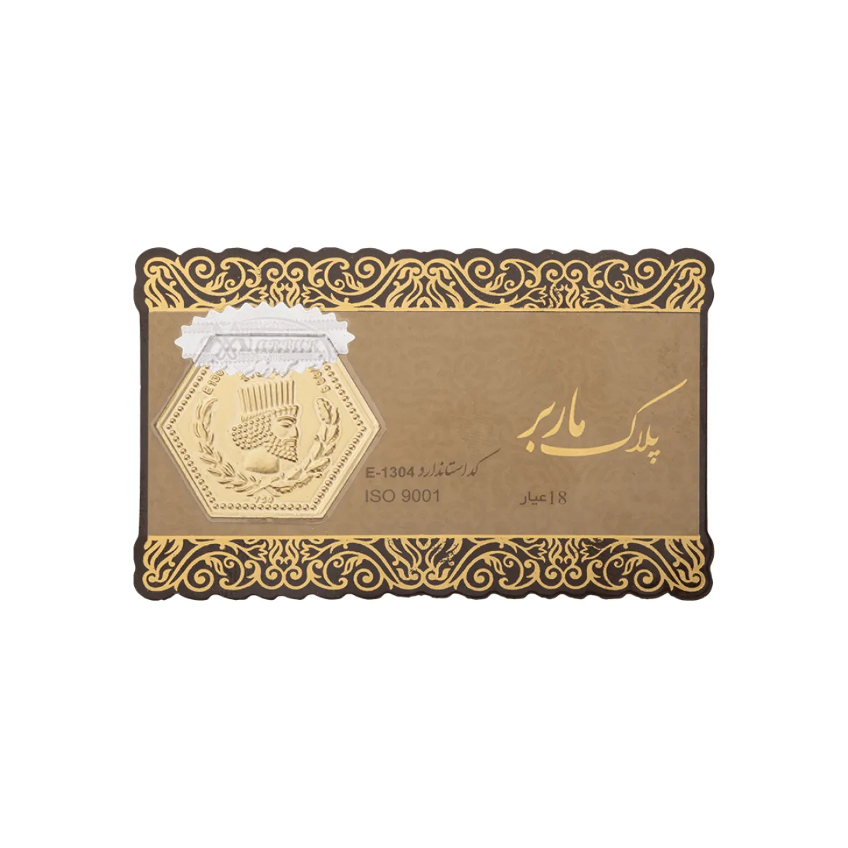 سکه پارسیان 700 سوت Z012