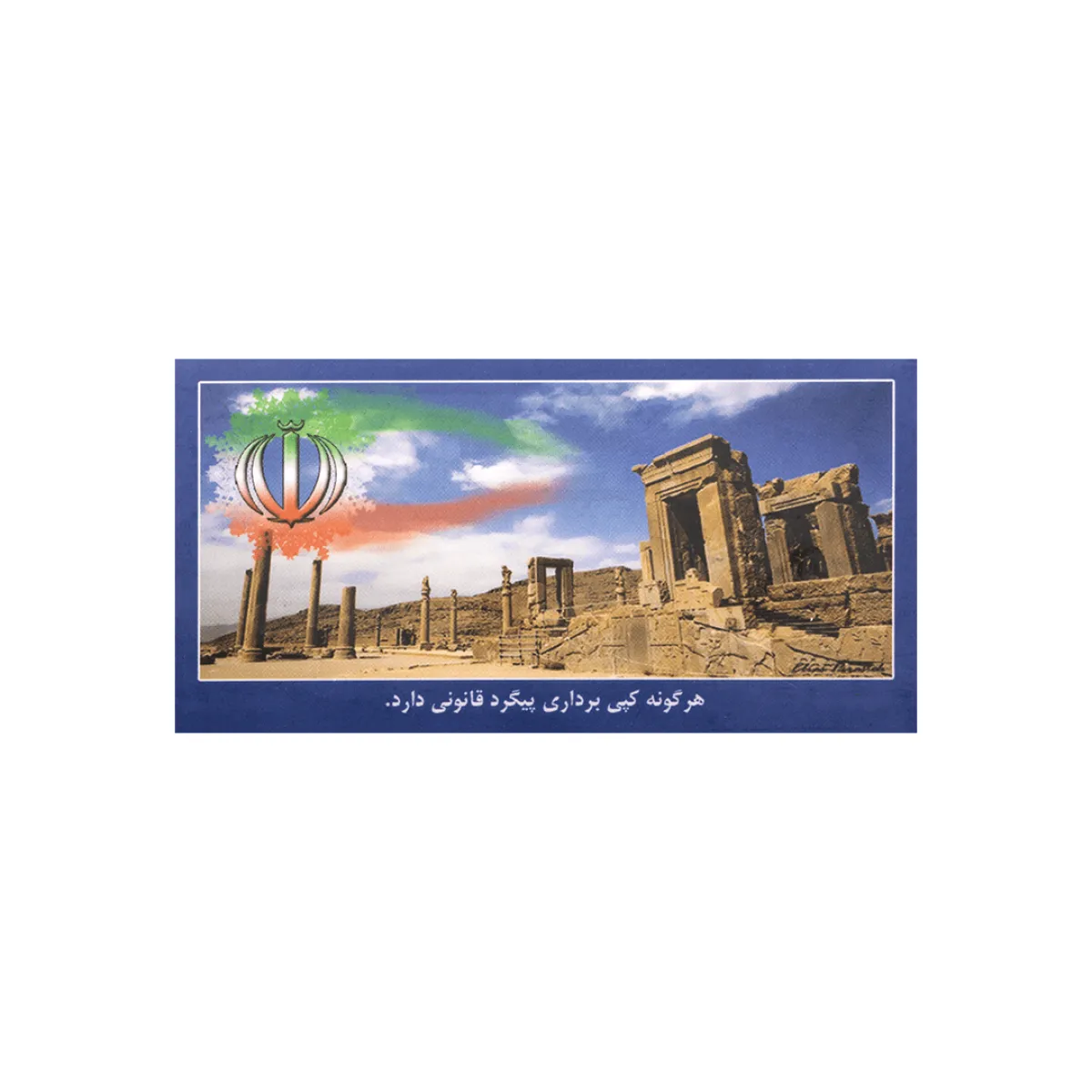 سکه پارسیان 700 سوت Z012