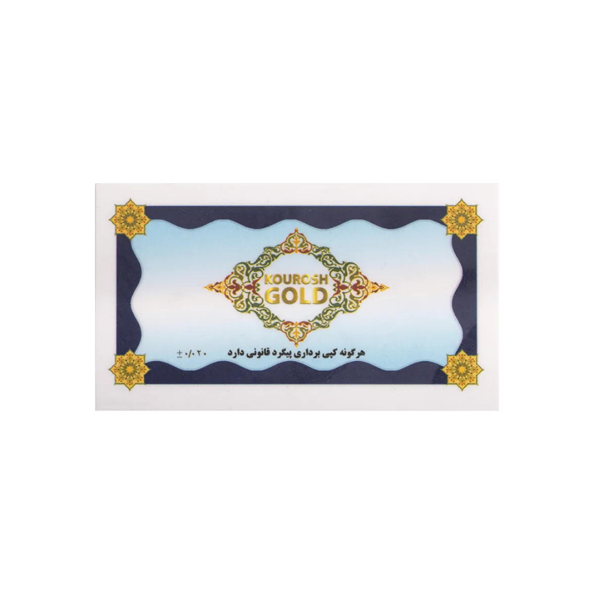سکه پارسیان 700 سوت Z012