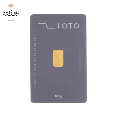 شمش 24 عیار 500 سوت زیوتو G073