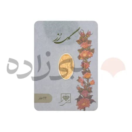 شمش 24 عیار 350 سوت گل رز G007