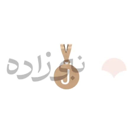 پلاک لیزری حرف J کد C061