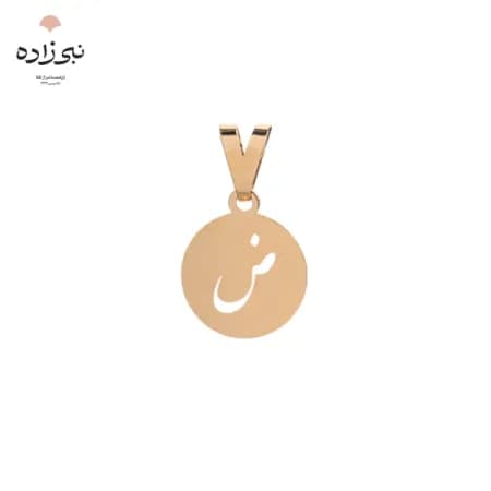 پلاک لیزری حرف ض C096