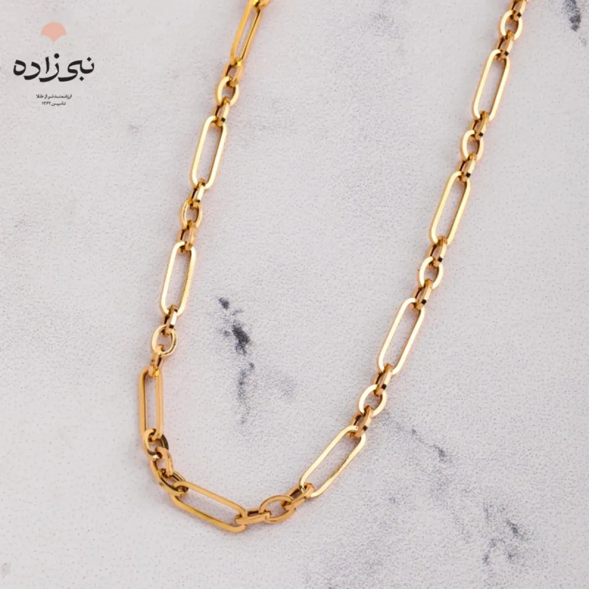 زنجیر اسپرینت N198