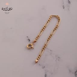دستبند فیگارو بافت یک B233