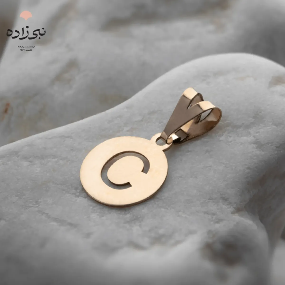پلاک لیزری حرف C کد C054
