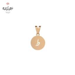 پلاک لیزری حرف ط C097