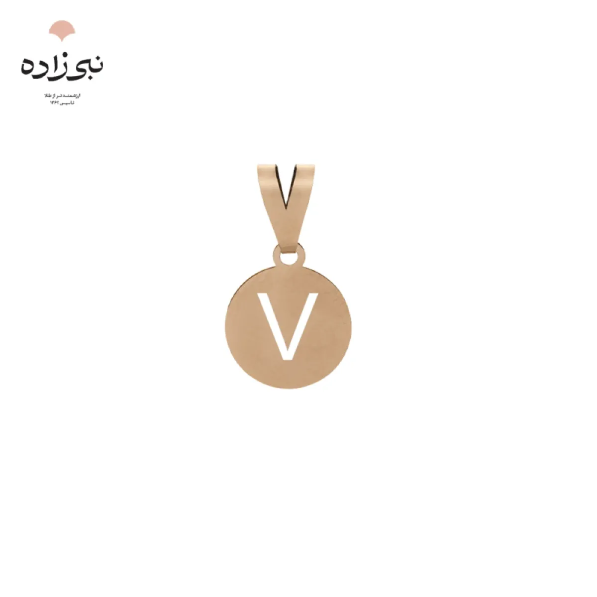 پلاک لیزری حرف V کد C073