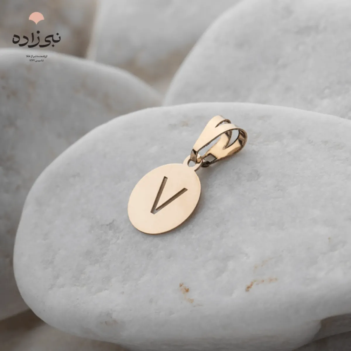 پلاک لیزری حرف V کد C073