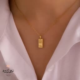 پلاک شمش طلا کوچک C208