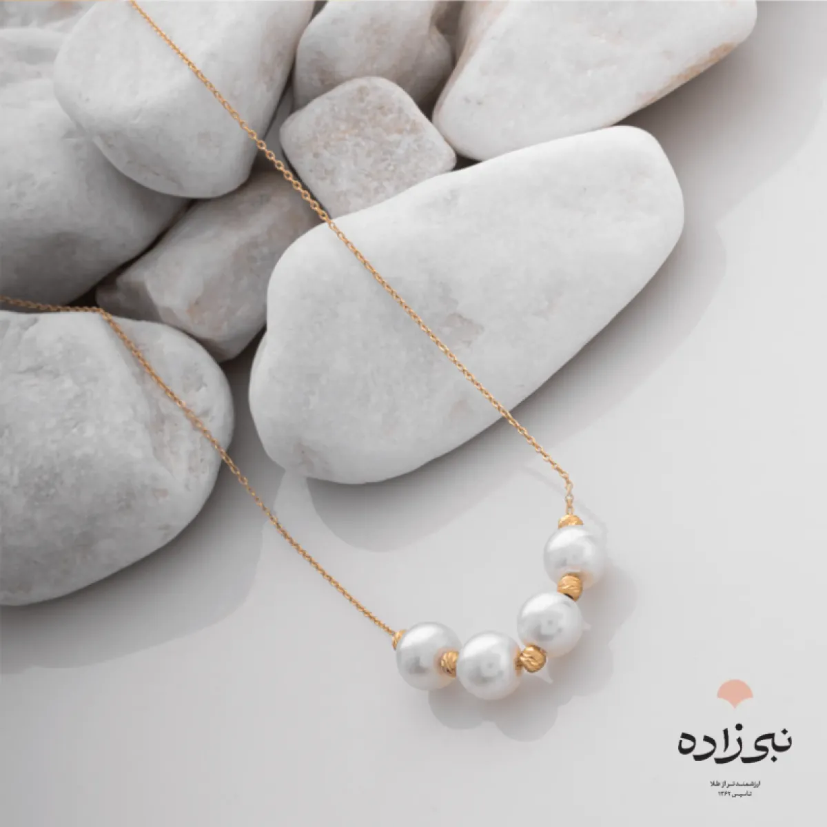 گردنبند تلفیقی البرنادو و چهار مروارید N099