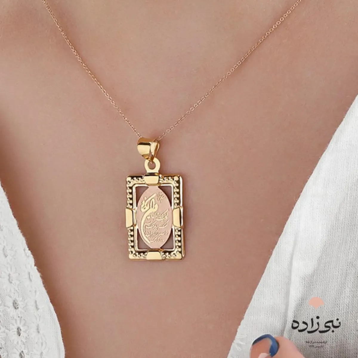 پلاک وان یکاد مستطیل تراش بزرگ C167