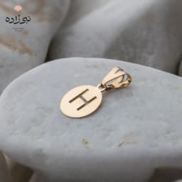 پلاک لیزری حرف H کد C059