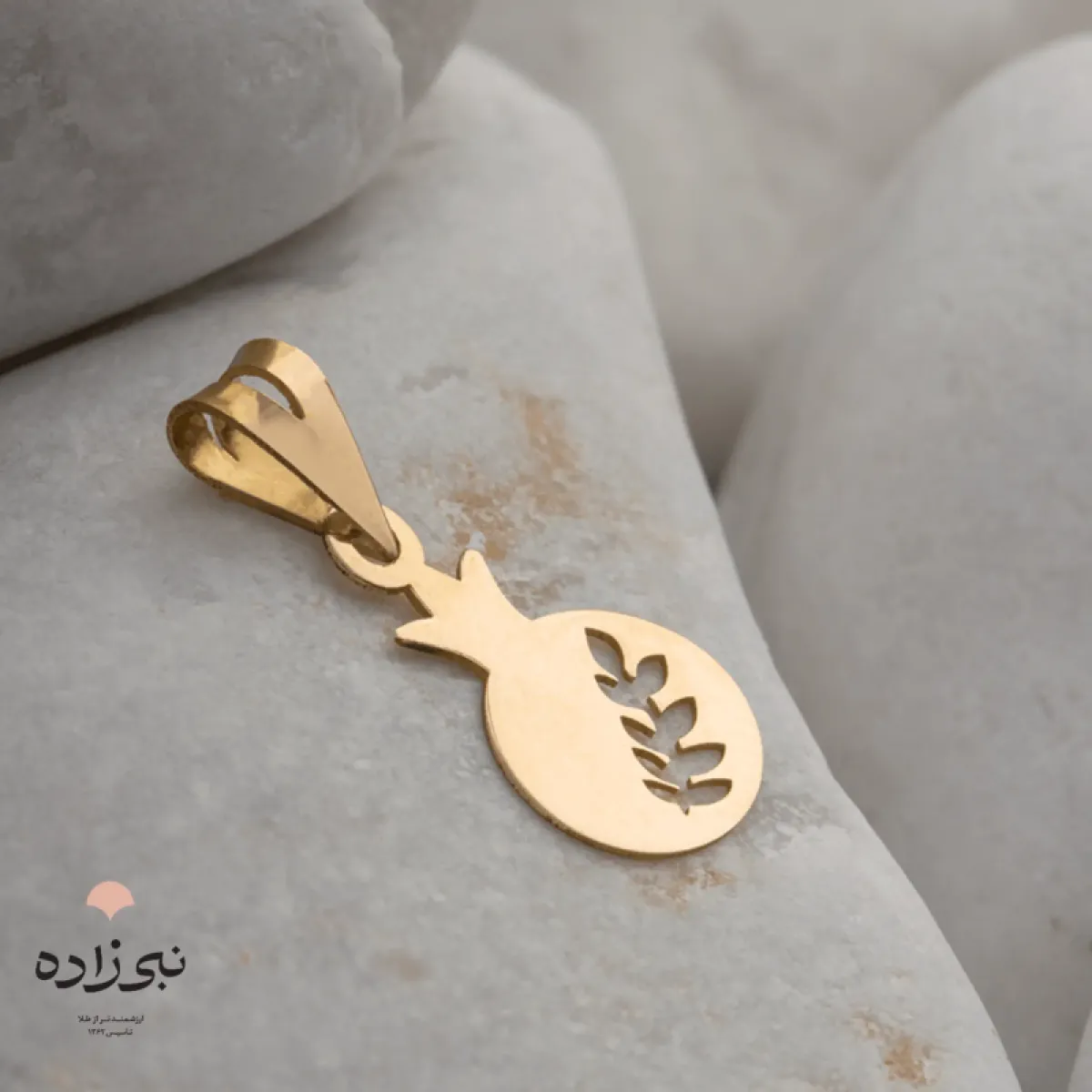 پلاک لیزری انار C116