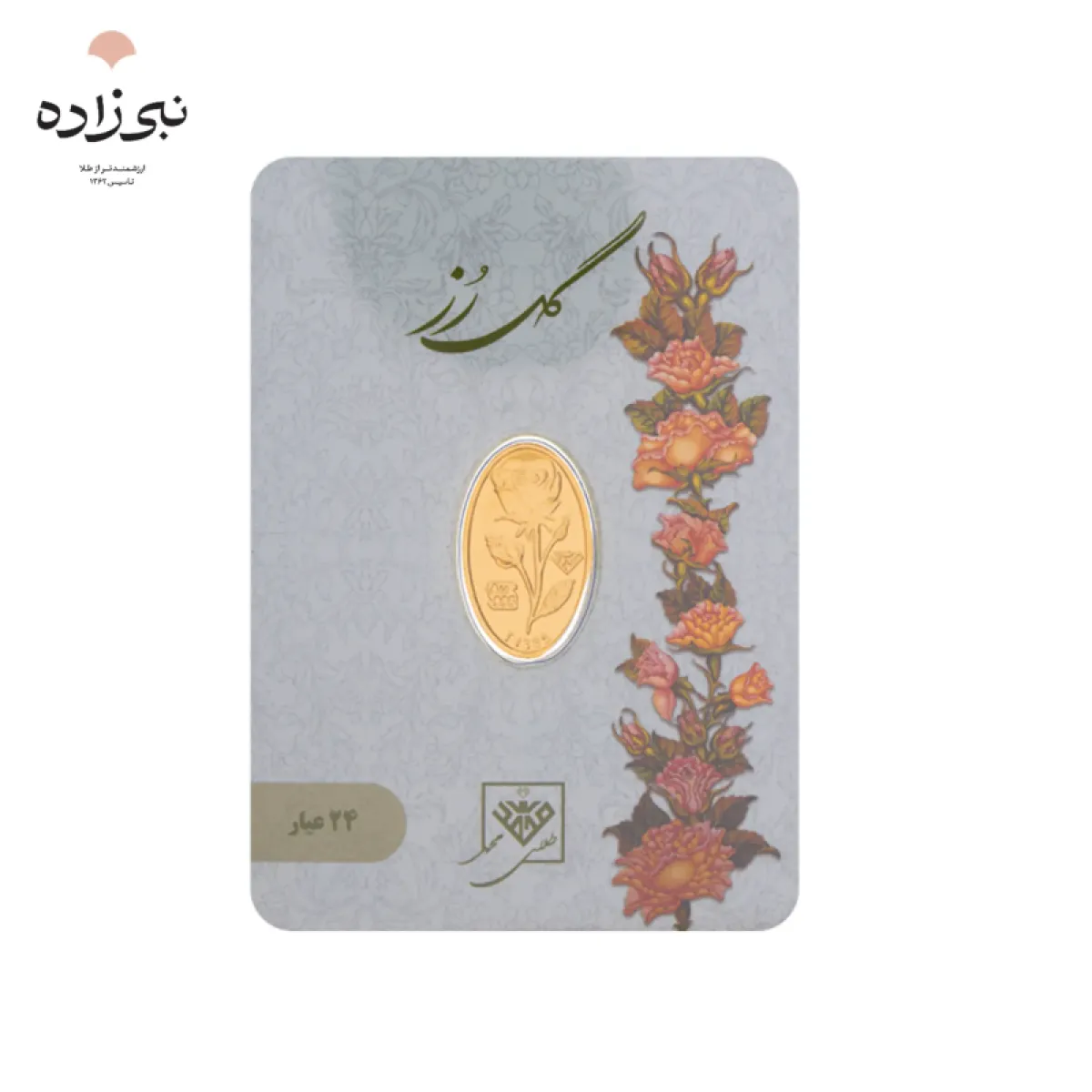 شمش 24 عیار 350 سوت گل رز G007