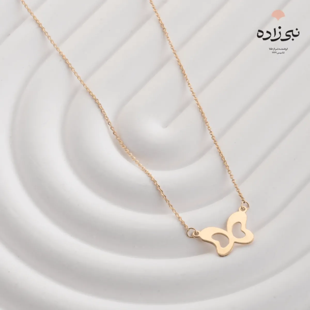 گردنبند لیزری پروانه N153