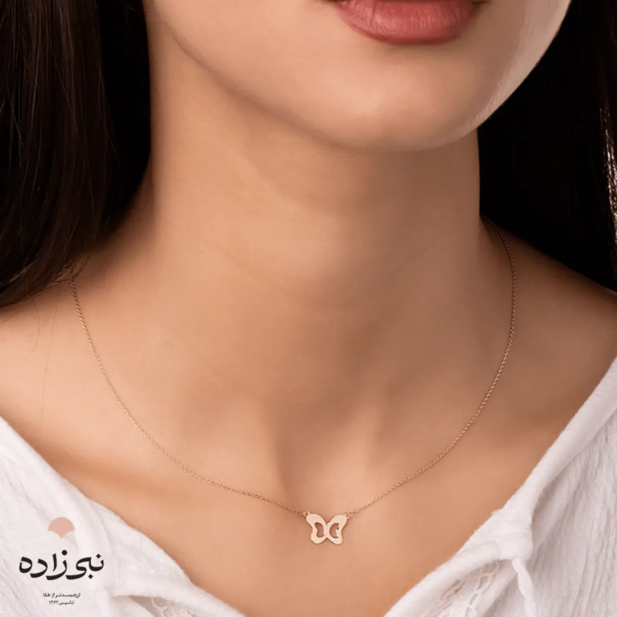 گردنبند لیزری پروانه N153