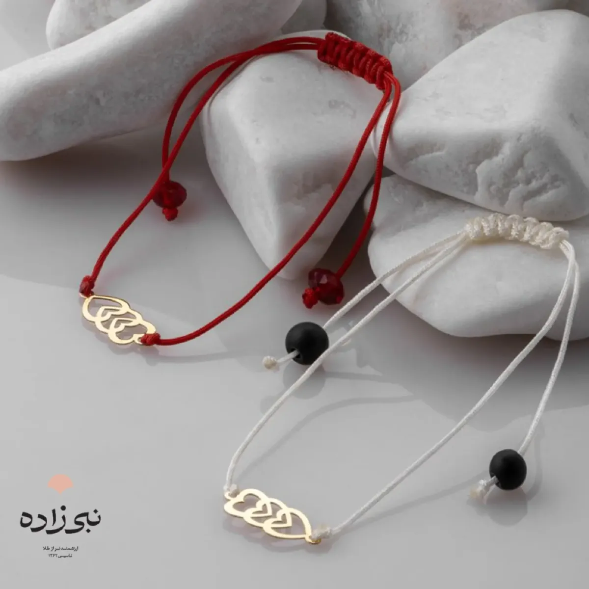 دستبند لیزری اسپرت سه قلب B177