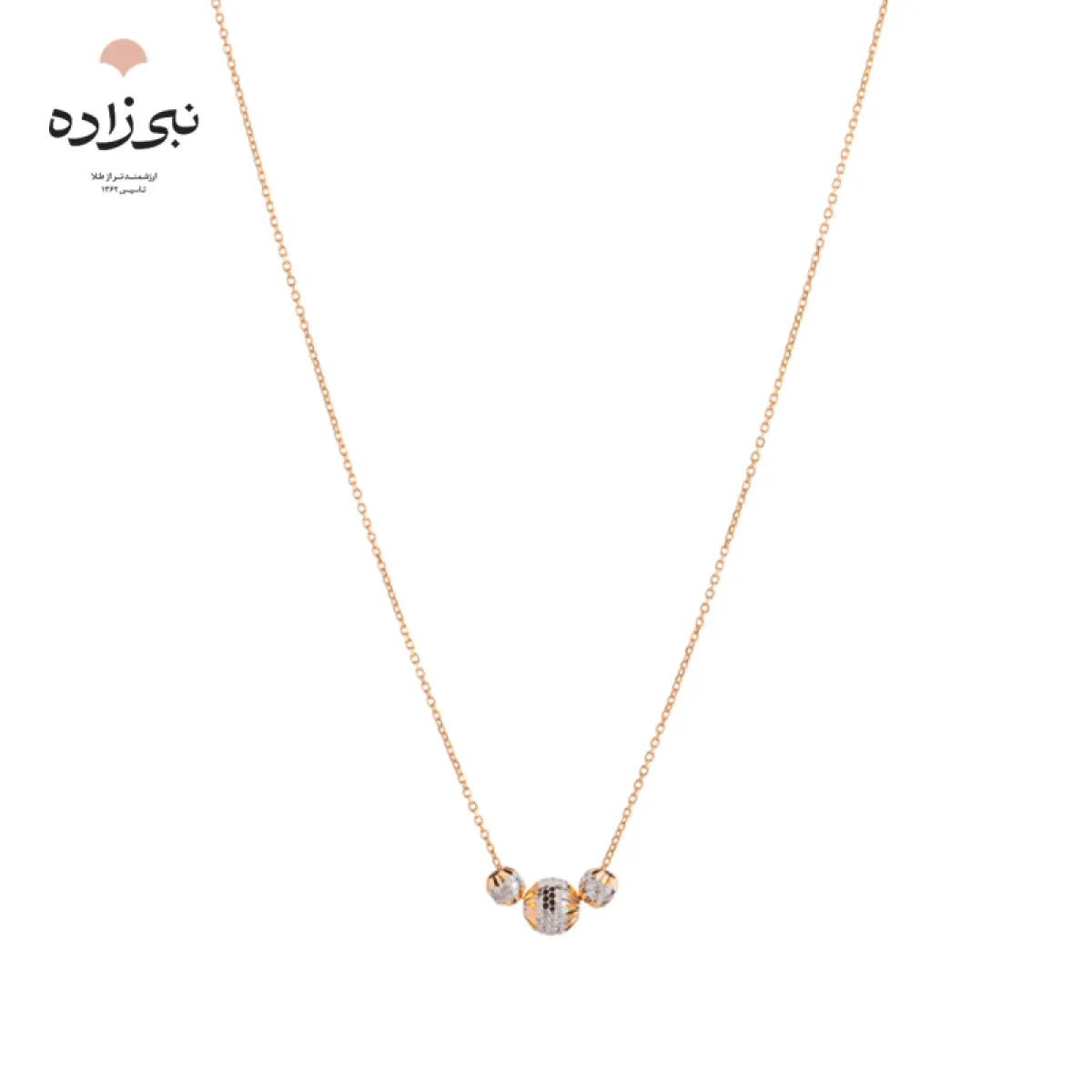 گردنبند گوی البرنادو N132