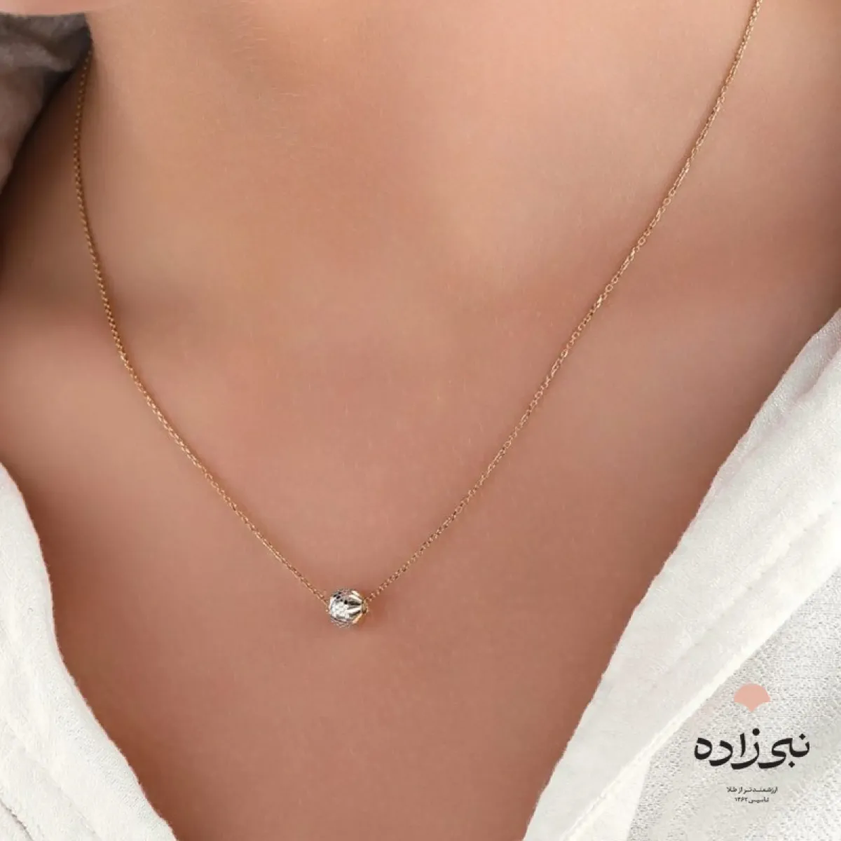 گردنبند گوی البرنادو N133