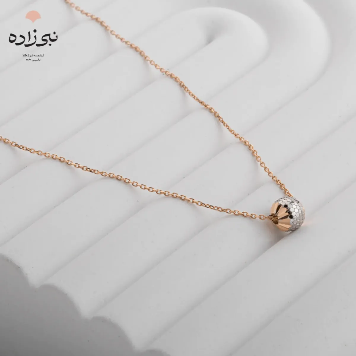 گردنبند گوی البرنادو N133