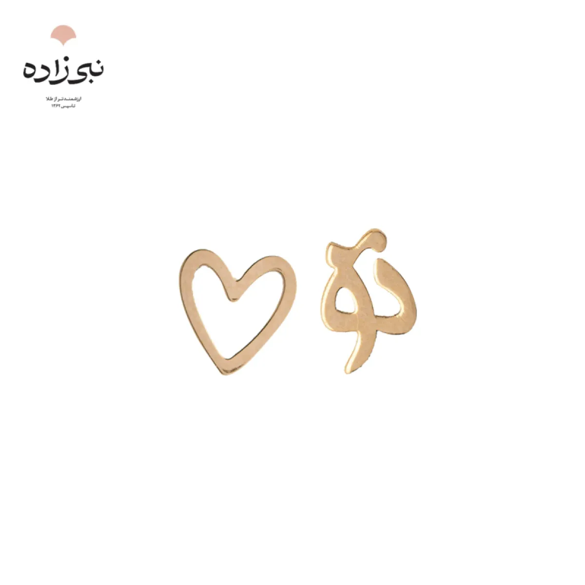 گوشواره لیزری میخی قلب تو طلا E018