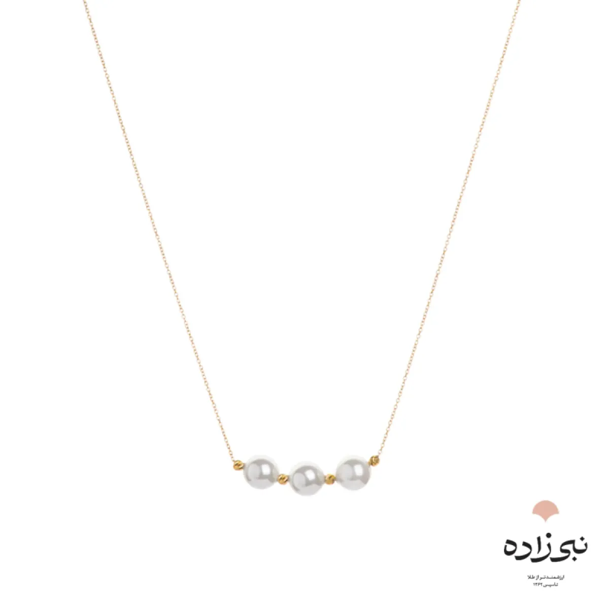 گردنبند تلفیقی البرنادو سه مروارید N107