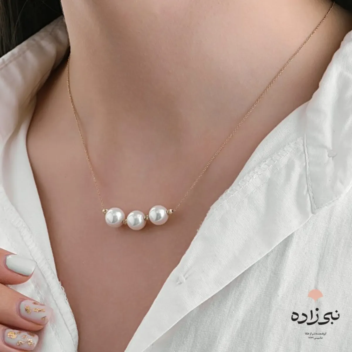 گردنبند تلفیقی البرنادو سه مروارید N107