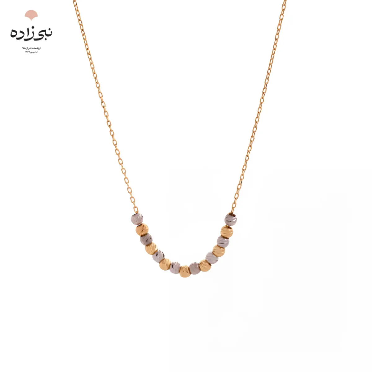 گردنبند البرنادو 15 گوی فشرده N168